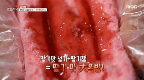 햄치즈 떡.jpg