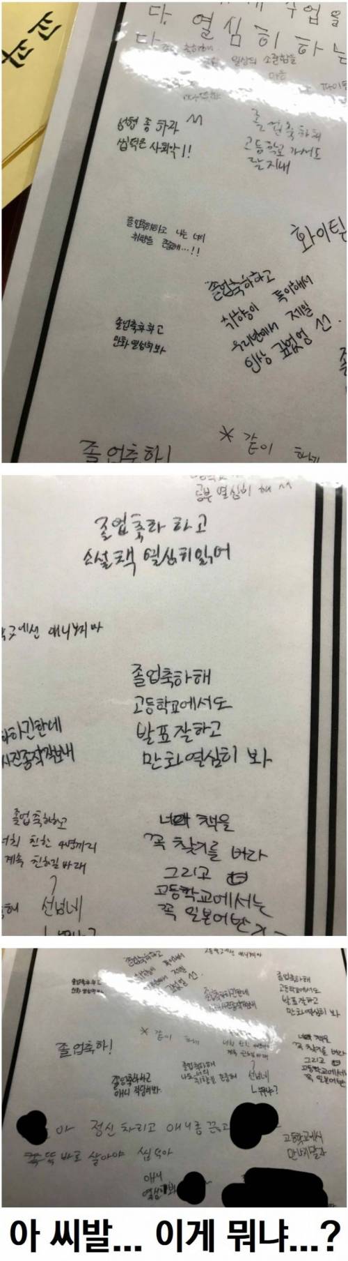 롤링페이퍼 받고 눈물 터진 디씨인
