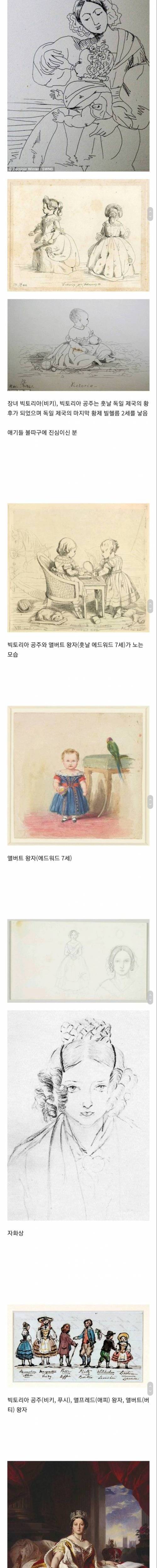 [스압] 영국 빅토리아 여왕이 보관했던 굿즈.jpg