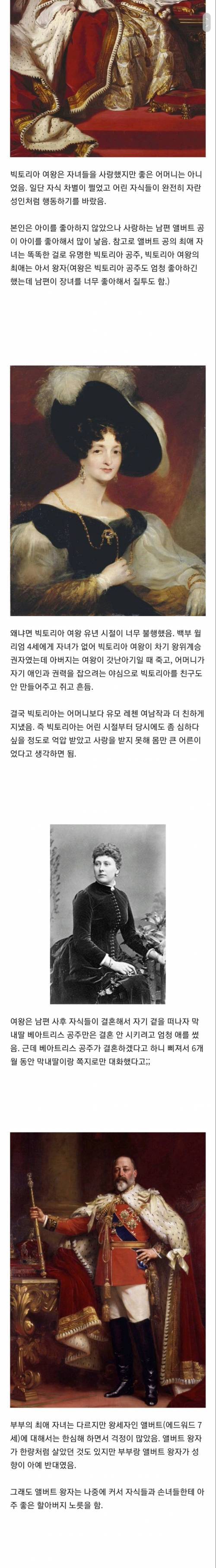 [스압] 영국 빅토리아 여왕이 보관했던 굿즈.jpg