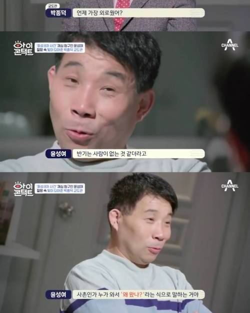 [스압] 20년 억울한 옥살이를 유일하게 믿어준 한 사람