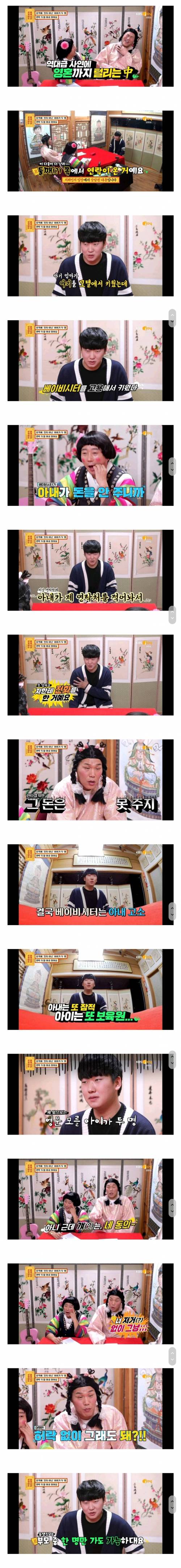 [스압] 물어보살 역대급 사연.jpg