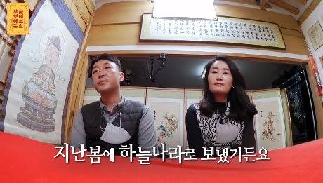 [스압] 7명에게 새 삶을 주고 떠나간 11살 막내아들.jpg