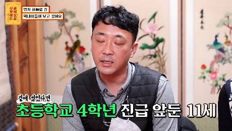 [스압] 7명에게 새 삶을 주고 떠나간 11살 막내아들.jpg