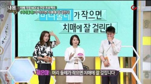 머리 커서 좋은 점.jpg