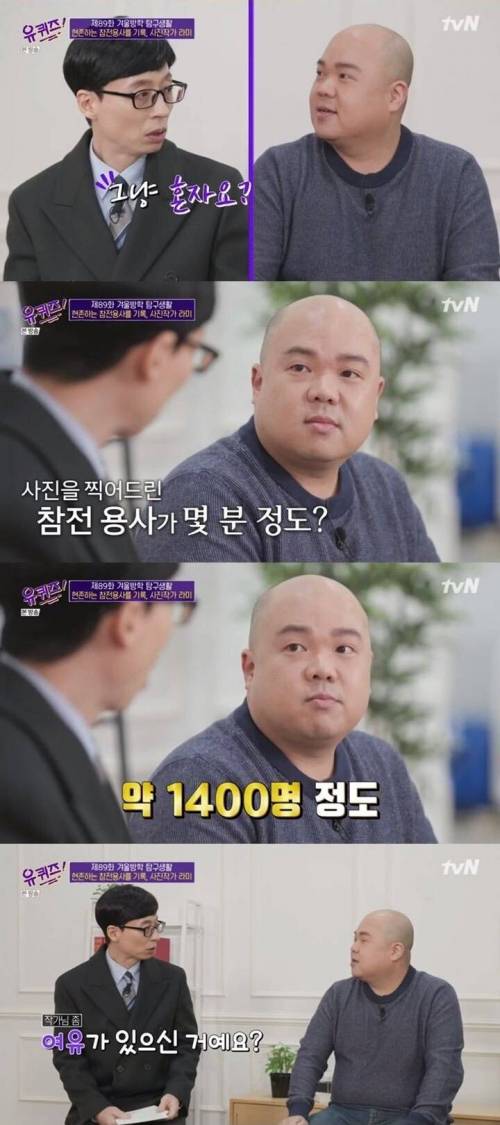 [스압] 유퀴즈에 나온 사진작가...jpg