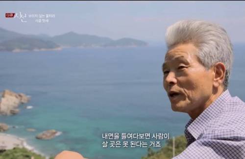 [스압] 보이지 않는 울타리, 시골 텃세.jpg
