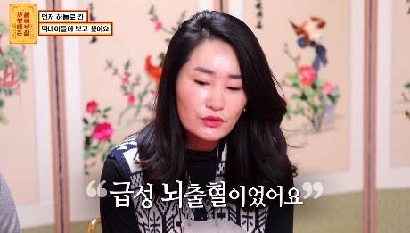 [스압] 7명에게 새 삶을 주고 떠나간 11살 막내아들.jpg