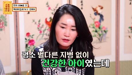 [스압] 7명에게 새 삶을 주고 떠나간 11살 막내아들.jpg