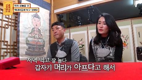 [스압] 7명에게 새 삶을 주고 떠나간 11살 막내아들.jpg