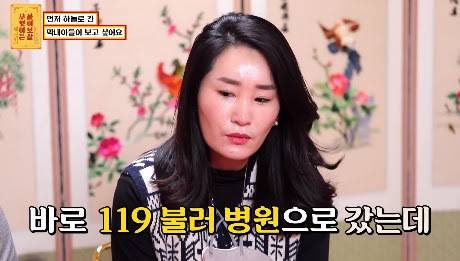 [스압] 7명에게 새 삶을 주고 떠나간 11살 막내아들.jpg