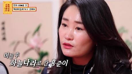 [스압] 7명에게 새 삶을 주고 떠나간 11살 막내아들.jpg