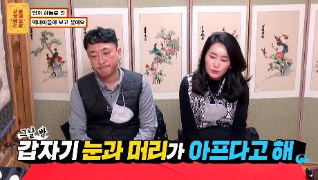 [스압] 7명에게 새 삶을 주고 떠나간 11살 막내아들.jpg