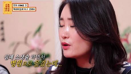 [스압] 7명에게 새 삶을 주고 떠나간 11살 막내아들.jpg