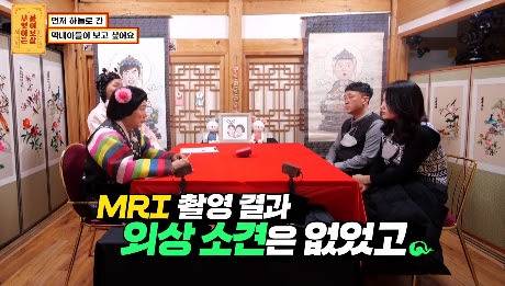 [스압] 7명에게 새 삶을 주고 떠나간 11살 막내아들.jpg