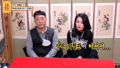 [스압] 7명에게 새 삶을 주고 떠나간 11살 막내아들.jpg