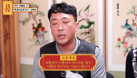 [스압] 7명에게 새 삶을 주고 떠나간 11살 막내아들.jpg