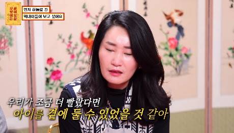 [스압] 7명에게 새 삶을 주고 떠나간 11살 막내아들.jpg