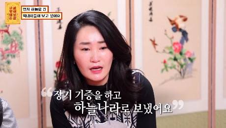 [스압] 7명에게 새 삶을 주고 떠나간 11살 막내아들.jpg