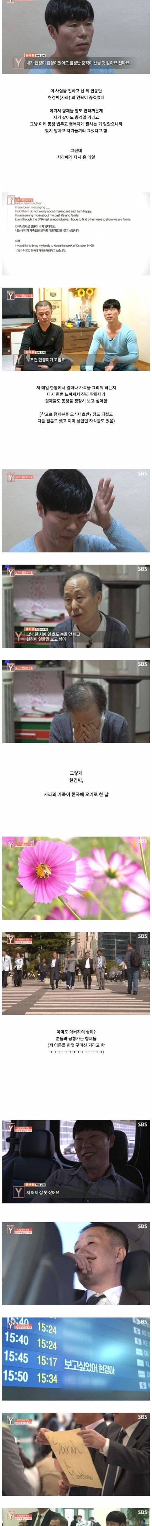 [스압] 어린 자식들의 몸에 문신을 새기신 아버지