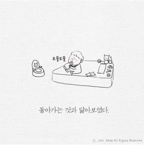 [스압] 늙는다는 것은 ...jpg