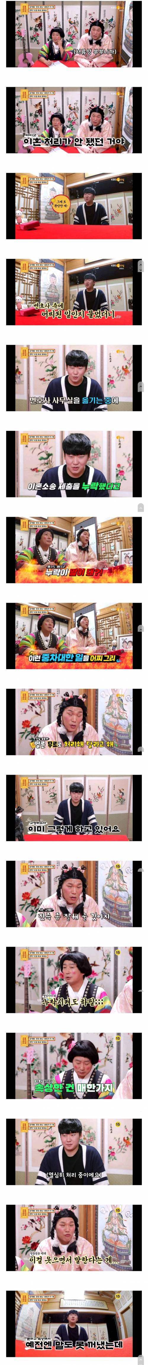 [스압] 물어보살 역대급 사연.jpg