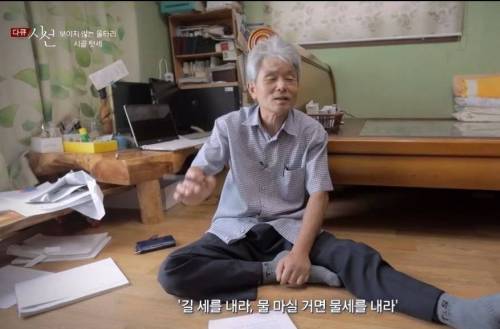 [스압] 보이지 않는 울타리, 시골 텃세.jpg