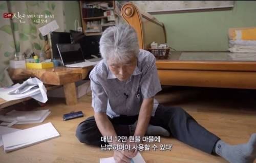 [스압] 보이지 않는 울타리, 시골 텃세.jpg