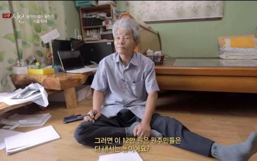 [스압] 보이지 않는 울타리, 시골 텃세.jpg
