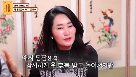 [스압] 7명에게 새 삶을 주고 떠나간 11살 막내아들.jpg