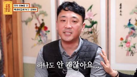[스압] 7명에게 새 삶을 주고 떠나간 11살 막내아들.jpg