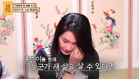 [스압] 7명에게 새 삶을 주고 떠나간 11살 막내아들.jpg