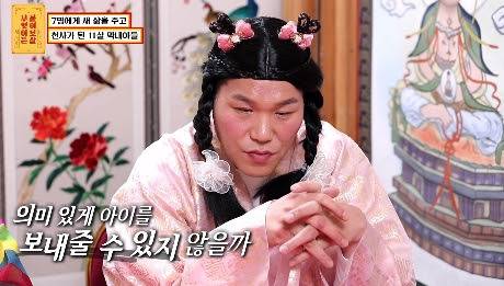 [스압] 7명에게 새 삶을 주고 떠나간 11살 막내아들.jpg