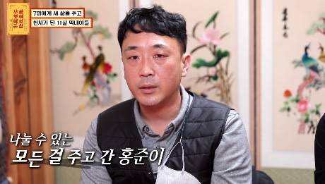 [스압] 7명에게 새 삶을 주고 떠나간 11살 막내아들.jpg