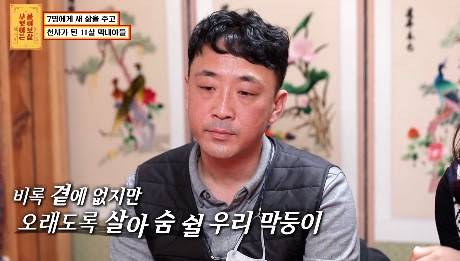 [스압] 7명에게 새 삶을 주고 떠나간 11살 막내아들.jpg