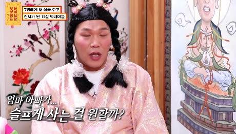 [스압] 7명에게 새 삶을 주고 떠나간 11살 막내아들.jpg