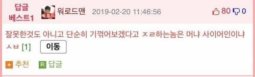 우리 신입 지금 짐 싸서 나갔다