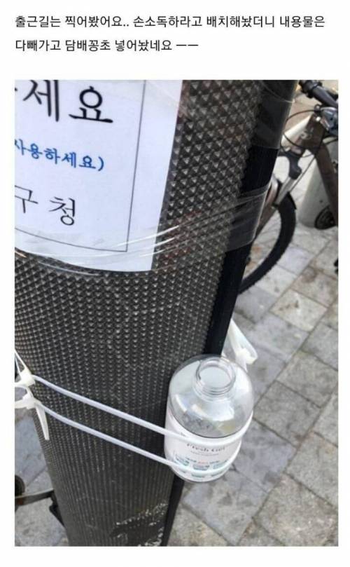 흡연자 똥매너