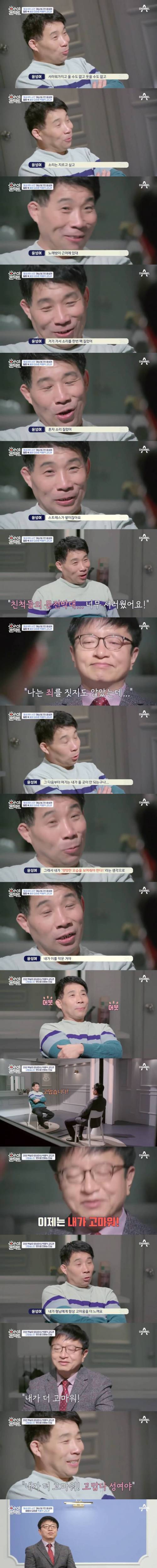 [스압] 20년 억울한 옥살이를 유일하게 믿어준 한 사람