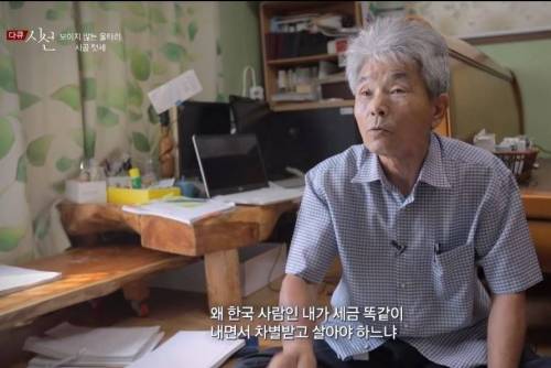 [스압] 보이지 않는 울타리, 시골 텃세.jpg