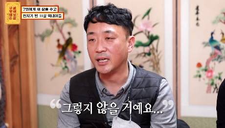 [스압] 7명에게 새 삶을 주고 떠나간 11살 막내아들.jpg