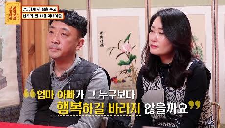 [스압] 7명에게 새 삶을 주고 떠나간 11살 막내아들.jpg