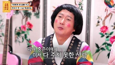 [스압] 7명에게 새 삶을 주고 떠나간 11살 막내아들.jpg
