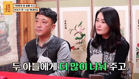 [스압] 7명에게 새 삶을 주고 떠나간 11살 막내아들.jpg