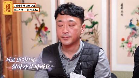 [스압] 7명에게 새 삶을 주고 떠나간 11살 막내아들.jpg
