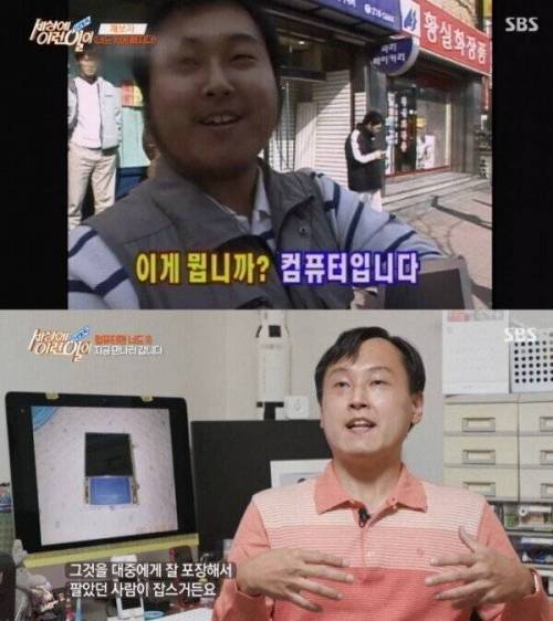 [스압] 외국에서 태어났으면 스티브 잡스였을 남자..jpg