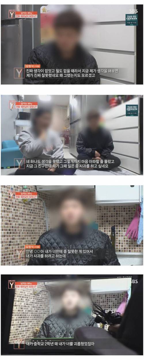 [스압] 공포의 장난전화.jpg