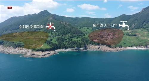 [스압] 보이지 않는 울타리, 시골 텃세.jpg