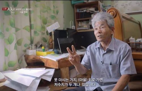 [스압] 보이지 않는 울타리, 시골 텃세.jpg