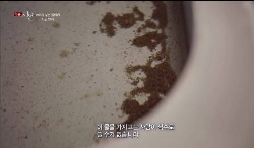 [스압] 보이지 않는 울타리, 시골 텃세.jpg